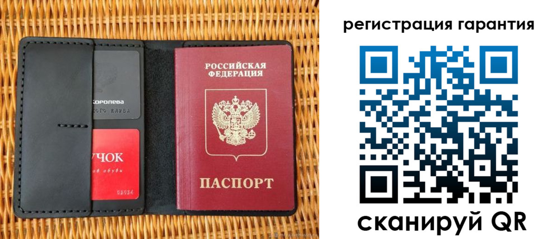 прописка для школы в Болхове