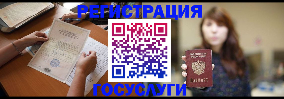 прописка поиск в Болхове